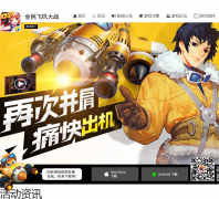 ��ȫ��ɻ���ս���ٷ���վfeiji.qq.com