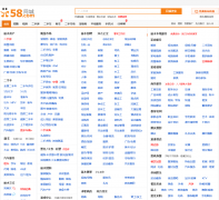 58ͬ����ˮ������Ϣ��lishui.58.com