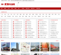 ��װ�����г���shichang.hznzcn.com