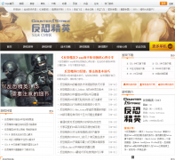 52PK���־�ӢCS�ٷ�������վcs.52pk.com