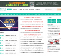 �¶���������Ѷ����news.koolearn.com