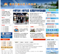 �ɽ����������������Ϣ��bs.cq.gov.cn