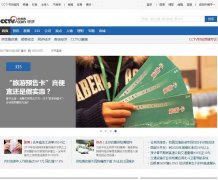 ����������Ƶ��jingji.cntv.cn