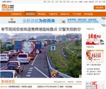 �Ϸ���������Ѷnews.wehefei.com