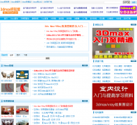 ��Ҫ��ѧ��abc.3dmax8.com