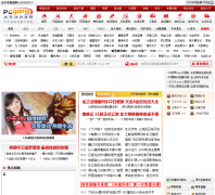 ̫ƽ����Ϸ��arch.pcgames.com.cn