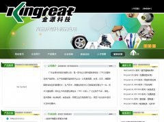 ��Դ�Ƽ�kingreat-hitech.com