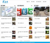 տ��seowww.13726936178.com