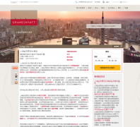 �Ϻ���ï���ô�Ƶ���� shanghai.grand.hyatt.cn