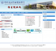 ֣����·ְҵ����ѧԺ������ҵ��zsjyc.zzrvtc.edu.cn