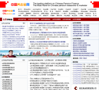 ɽ�����Ͻ���sd.cnpension.net