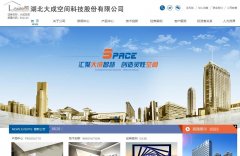 ��ɿռ�hbdckj.com