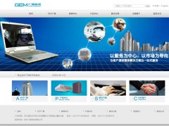 �����Ƽ�www.gcomtechnology.com