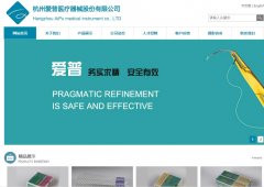 ����ҽ��hzapu.com