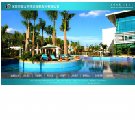 ��ɽˮgaolandscape.com