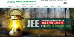 ����Ƽ�jeeyee.com
