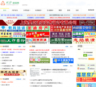 ��ɳ��԰��chuansha.jjjaaa.com