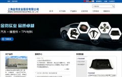 ��ʵҵshjinbao.com