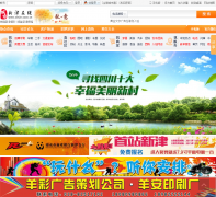 �½�����xinjin.ccoo.cn