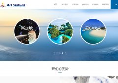 �����˴�www.ankeyunda.com