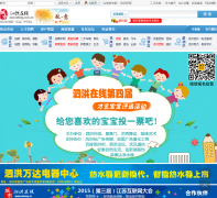 ��������sihong.ccoo.cn