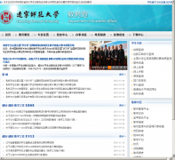 ����ʦ����ѧ����jwc.lnnu.edu.cn