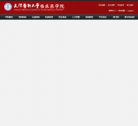 ���ҽ�ƴ�ѧ�ٴ�ҽѧԺtjykdxlcyxy.cn