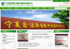 ��������nxxinhaoyuan.com