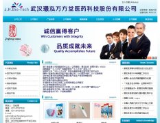 �Z���Ƽ�wanfangtang.cn