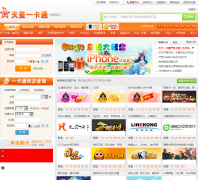 ����һ��ͨcz.27399.com