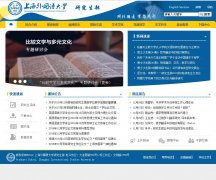 �Ϻ�������ѧ�о�����graduate.shisu.edu.cn