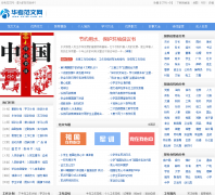 ����������zk168.com.cn