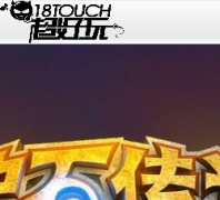 ��������Ϸ��¯ʯ��˵����ר��hd.18touch.com