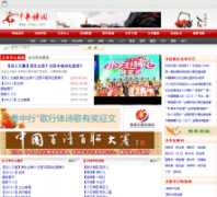 �л�ʫ����zhsc.net