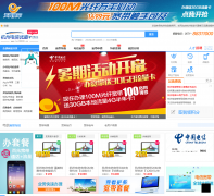 ���ݵ��ſ�����hz10000.cn