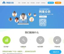 �����ڰ�����zhongbao.alibaba.com