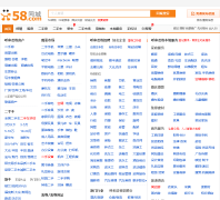 58ͬ�Ǻ��ͺ��ط�����Ϣ hu.58.com