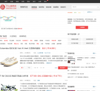 ʲôֵ������ר��haitao.smzdm.com