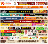 �й���������������canyin.liansuo.com