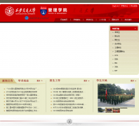 ������ͨ��ѧ����ѧԺsom.xjtu.edu.cn