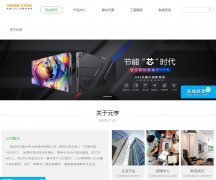 Ԫ����yaham.com.cn