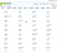 360��ȫ��ַ����ʵ�ò�ѯtools.360.cn