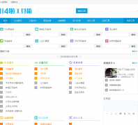 114la������tool.114la.com