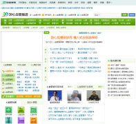 39��Ѫ�ܼ���_heart.39.net