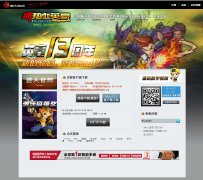 ����ѪӢ���ٷ���վbfo.sdo.com