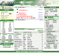 �廪��ѧ�����ѧlearn.tsinghua.edu.cn