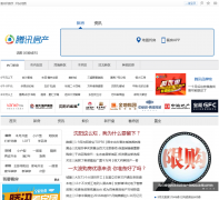 ��Ѷ��������վsy.house.qq.com