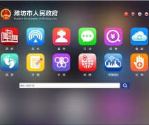 �й�Ϋ��weifang.gov.cn