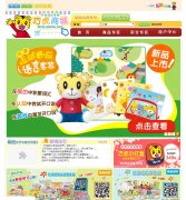 �ɻ��̳�shop.qiaohu.com