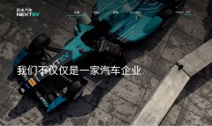 ε����������www.nio.com